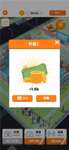 Idle Gym汉化版下载