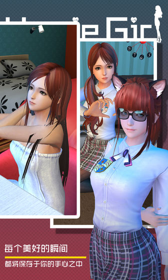 智能姬化安卓版下载