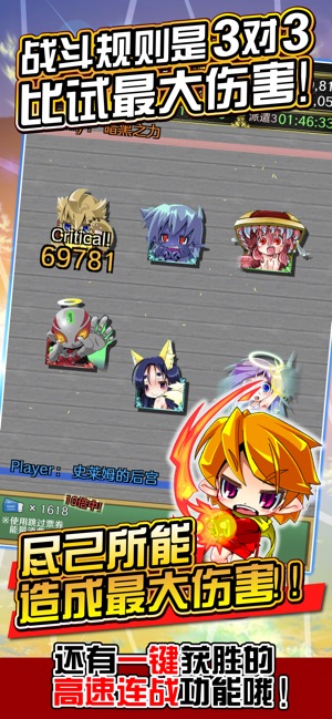 魔物娘公司安卓版下载