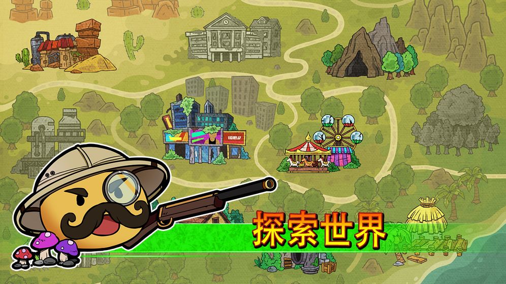 史莱姆建国记破解版下载