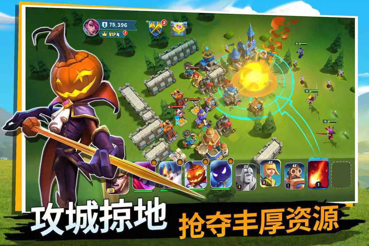 城堡争霸曙光大陆破解版下载
