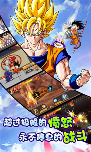 龙珠超小小虎将免费下载