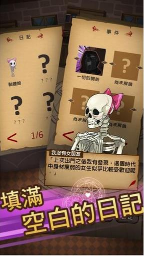 魔物娘的同居日常安卓版下载