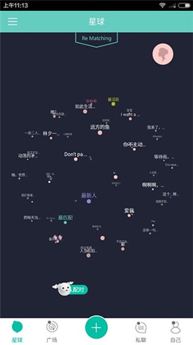 Soul最新版v4.29.0