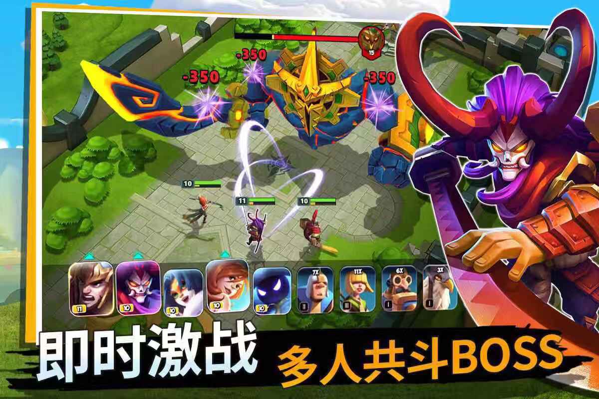 城堡争霸曙光大陆破解版下载