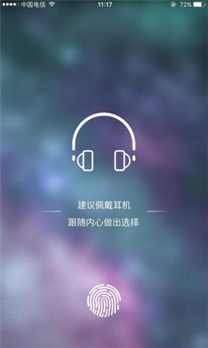 Soul最新版v4.29.0