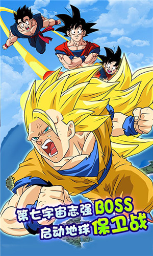 龙珠超小小虎将免费下载