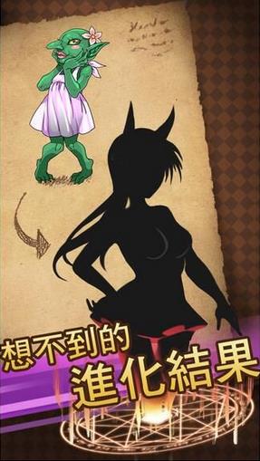 魔物娘的同居日常安卓版下载