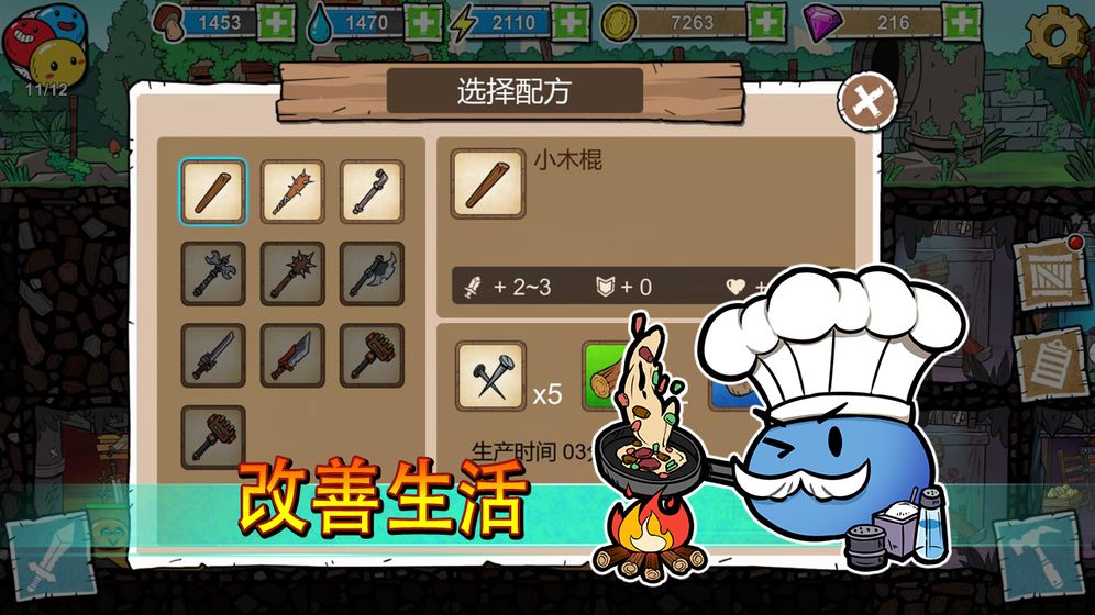 史莱姆建国记破解版下载