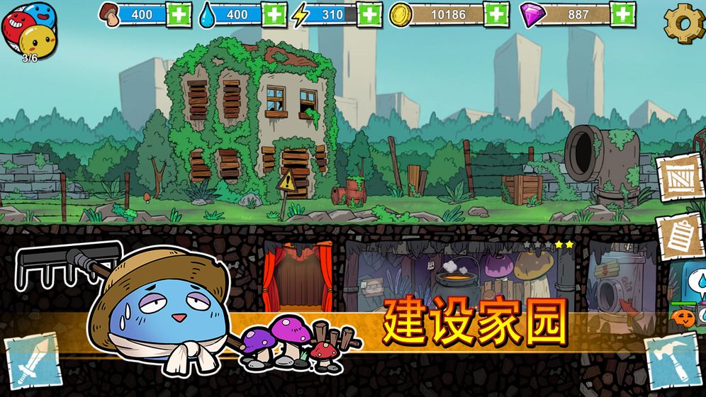 史莱姆建国记破解版下载