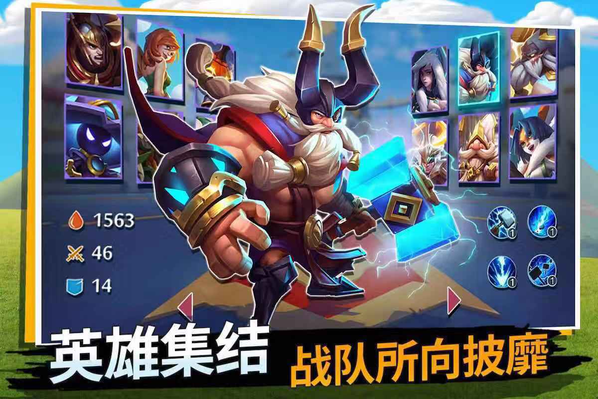城堡争霸曙光大陆破解版下载
