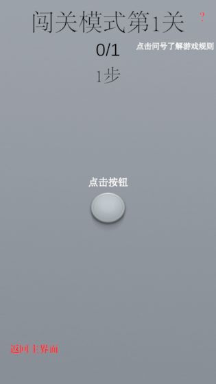 COMBO中文版下载