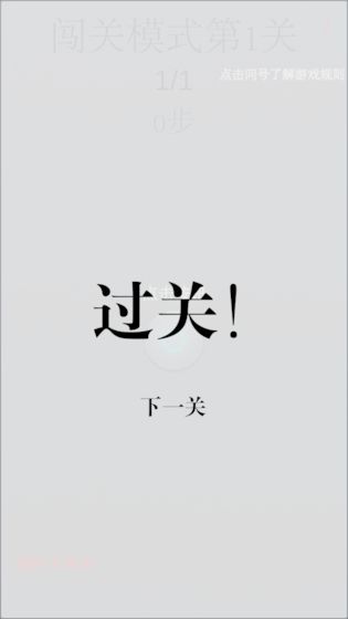 COMBO中文版下载