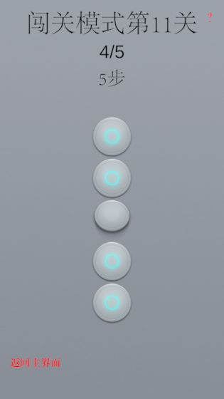 COMBO中文版下载