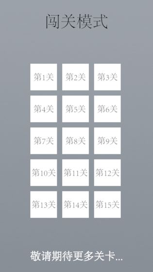 COMBO中文版下载
