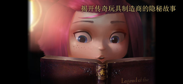 ROOMS安卓版下载