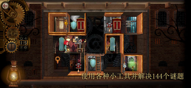 ROOMS安卓版下载