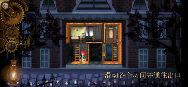 ROOMS安卓版下载