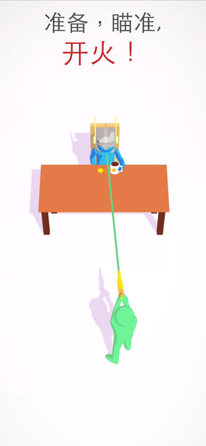 全民射手3d安卓版下载