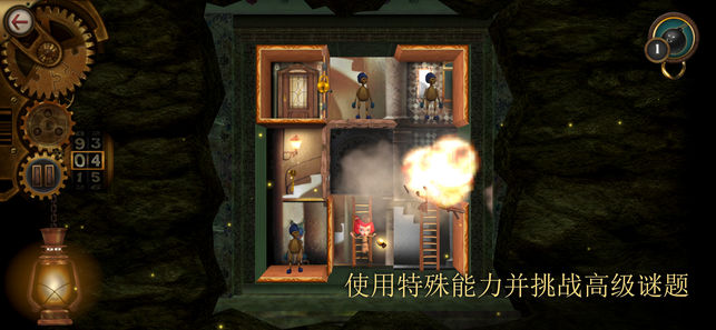 ROOMS安卓版下载