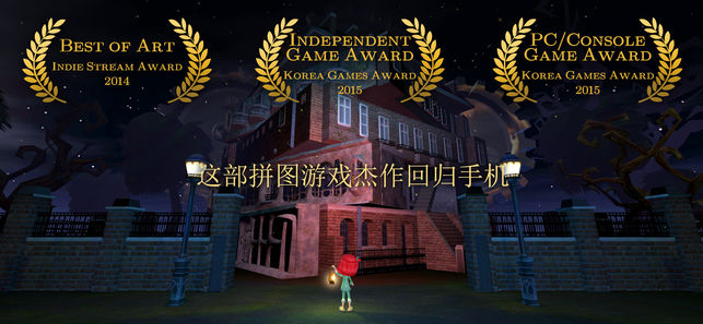 ROOMS安卓版下载