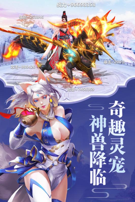 逍遥大侠公测版下载