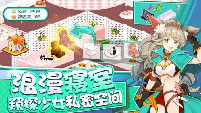 我的学妹不可能那么萌官网破解版