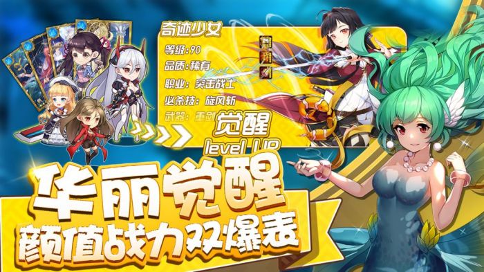 我的学妹不可能那么萌官网破解版