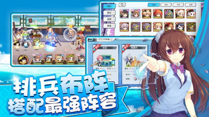 我的学妹不可能那么萌官网破解版