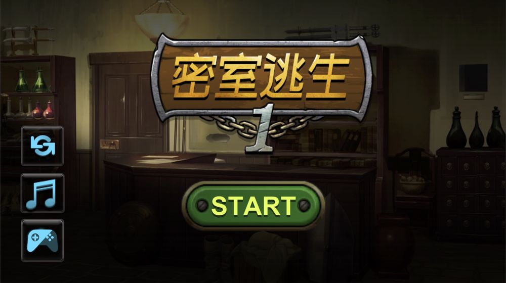 密室逃生破解版下载
