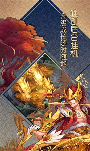 大话白蛇iOS版下载