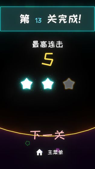 星链破解版下载