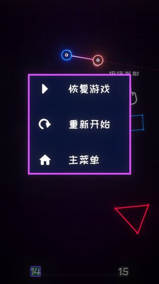 星链破解版下载