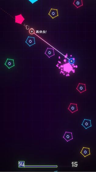 星链破解版下载