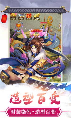 仙语奇缘超变版