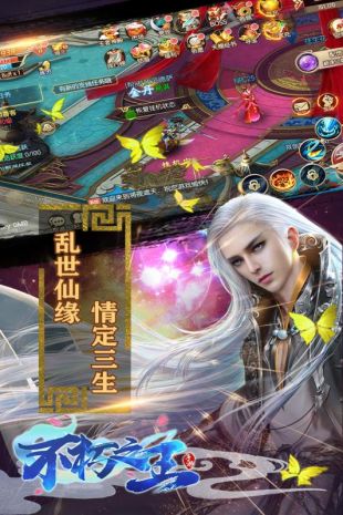 魔灵兵团不朽之王星耀版