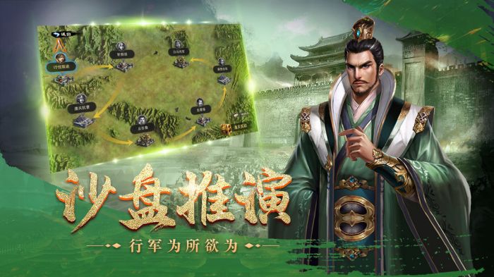 皇座战争公测版下载