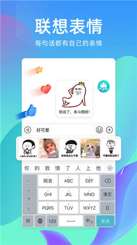 章鱼输入法正版最新下载