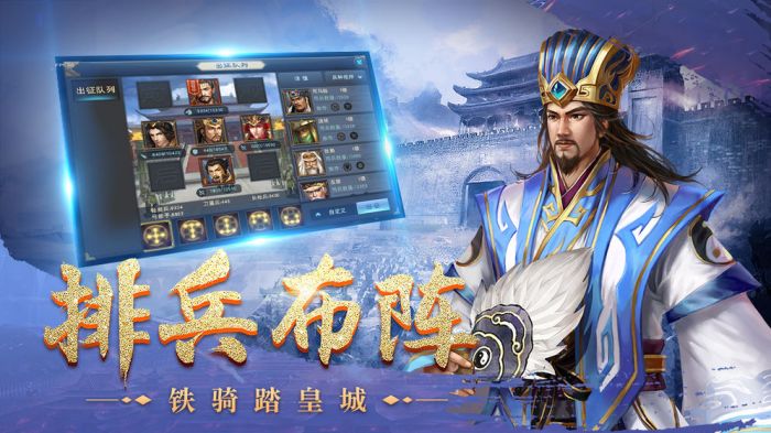 皇座战争公测版下载