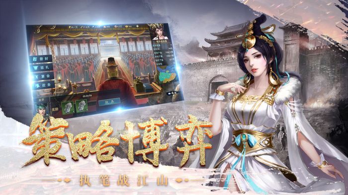 皇座战争公测版下载