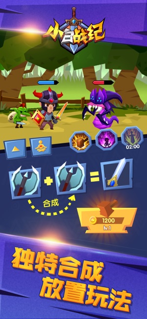 Merge Quest中文版下载
