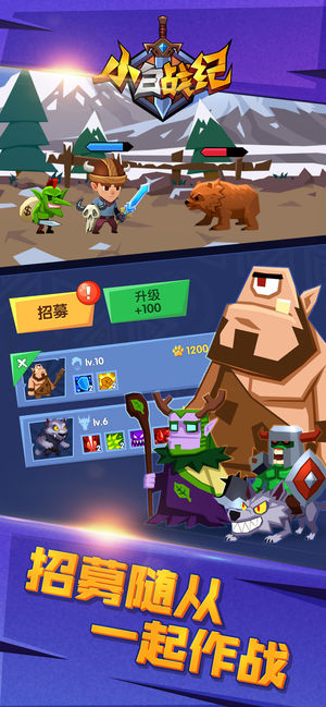 Merge Quest中文版下载