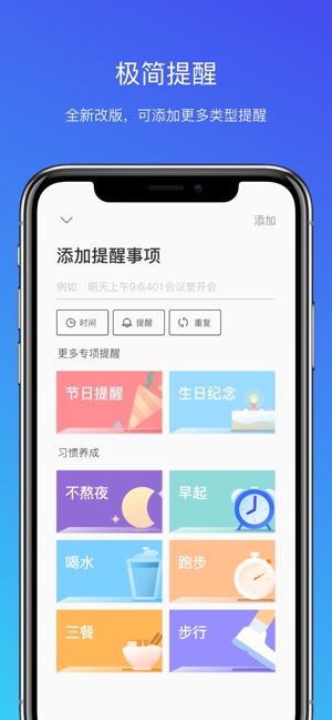 腾讯手机管家官方APP下载