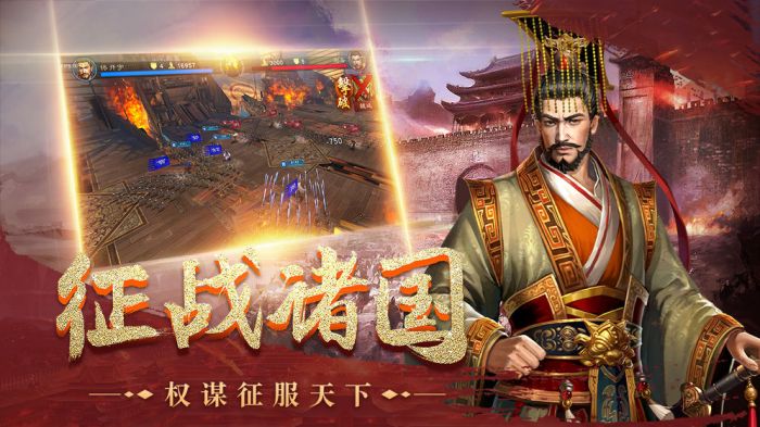 皇座战争公测版下载