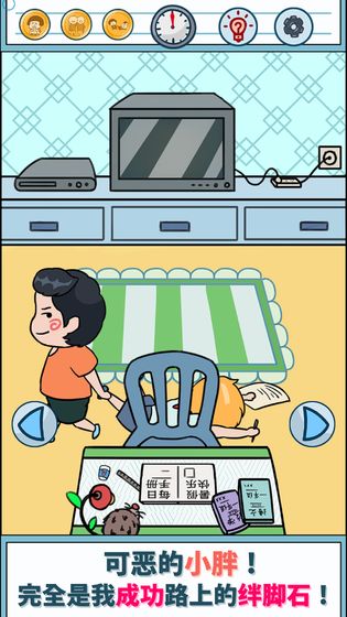 暑假是一定要写作业的测试版下载