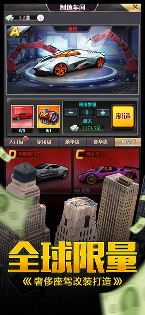 破产兄弟免费下载