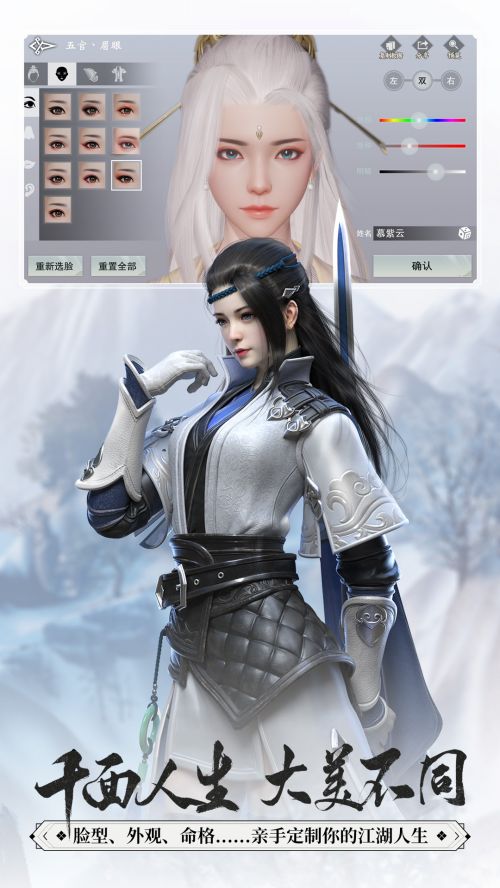 新楚留香手游