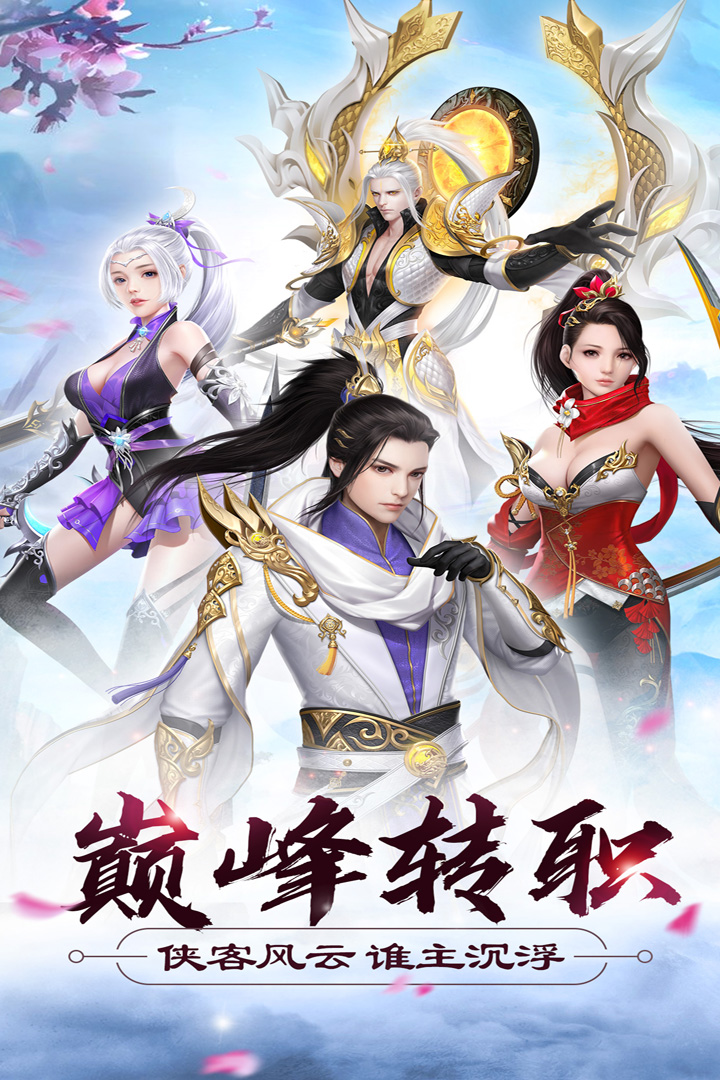 大侠怼他内测版下载