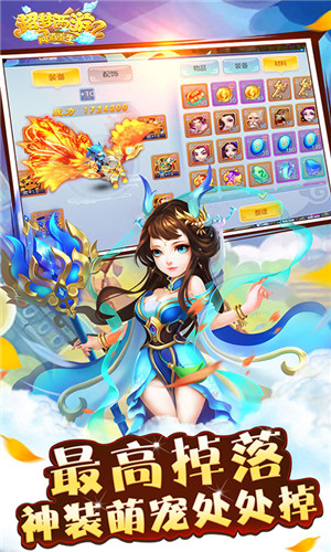 哪吒之魔童降世手游破解版下载