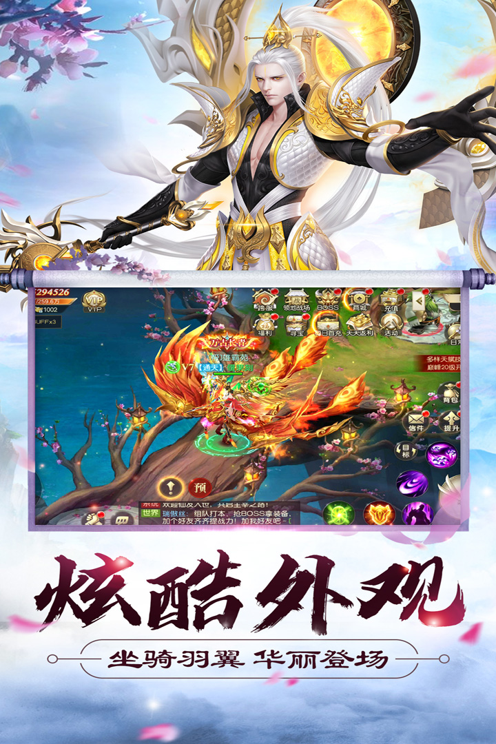 大侠怼他内测版下载